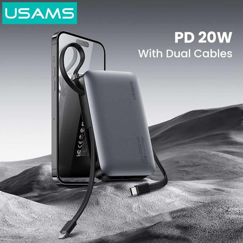 Power Bank внешний аккумулятор повербанк USAMS 10000 мАч 20W с кабелем