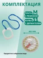 Компас туристический магнитный универсальный Модель 11M