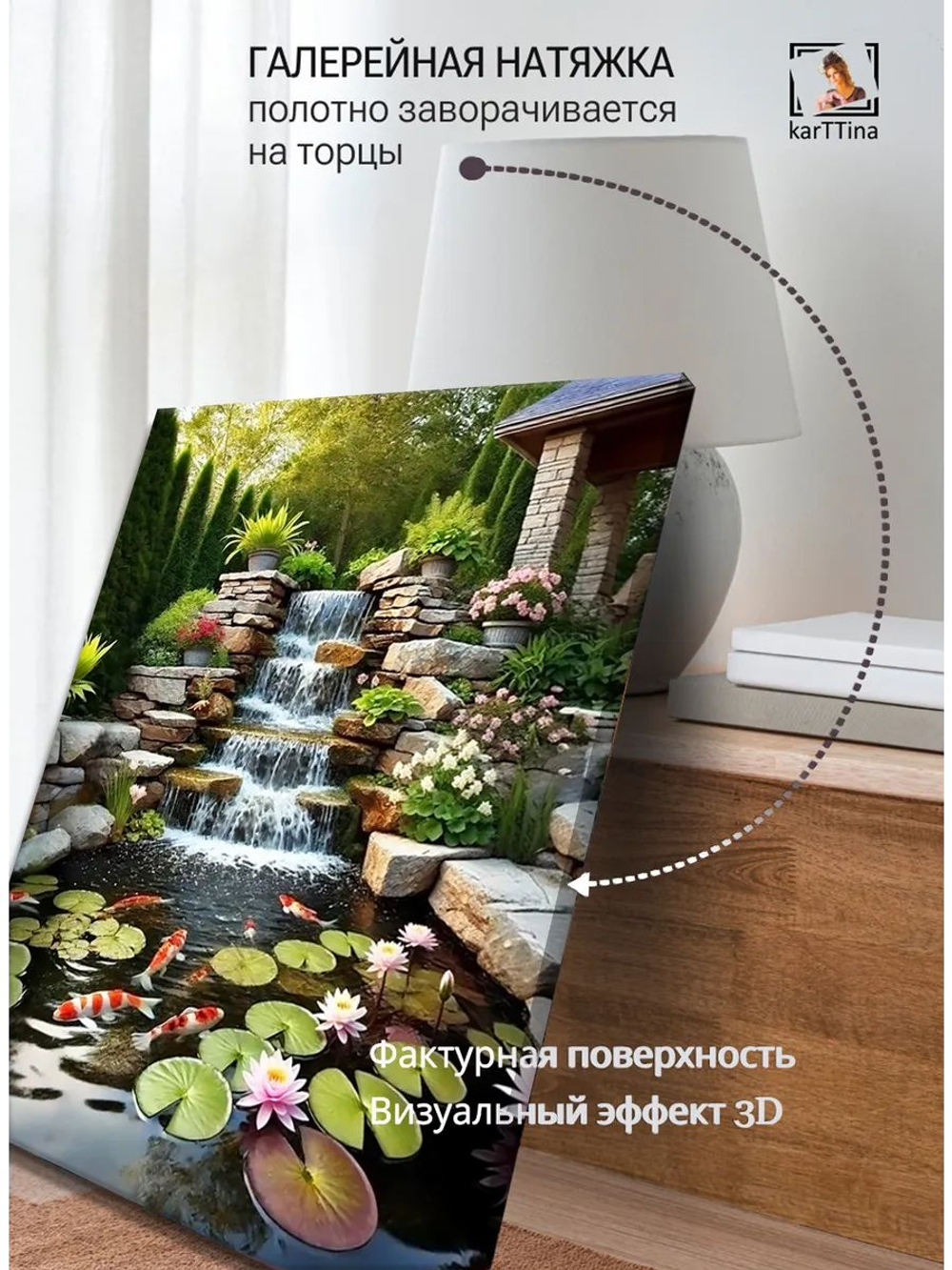 Картина "Фиолетовая мечта", на стену 50х70см 1шт.