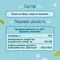 Пюре ФрутоНяня Яблоко и банан с 6 мес 100 г