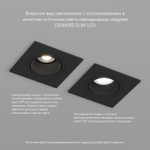 Встраиваемый светильник Denkirs DK3021 DK3071-BK