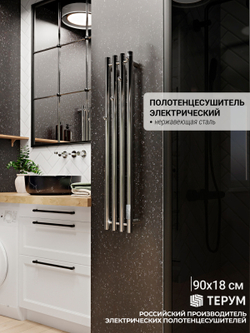Полотенцесушитель Марко 4 90х18 хром