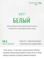 Тумба прикроватная напольная с ящиками