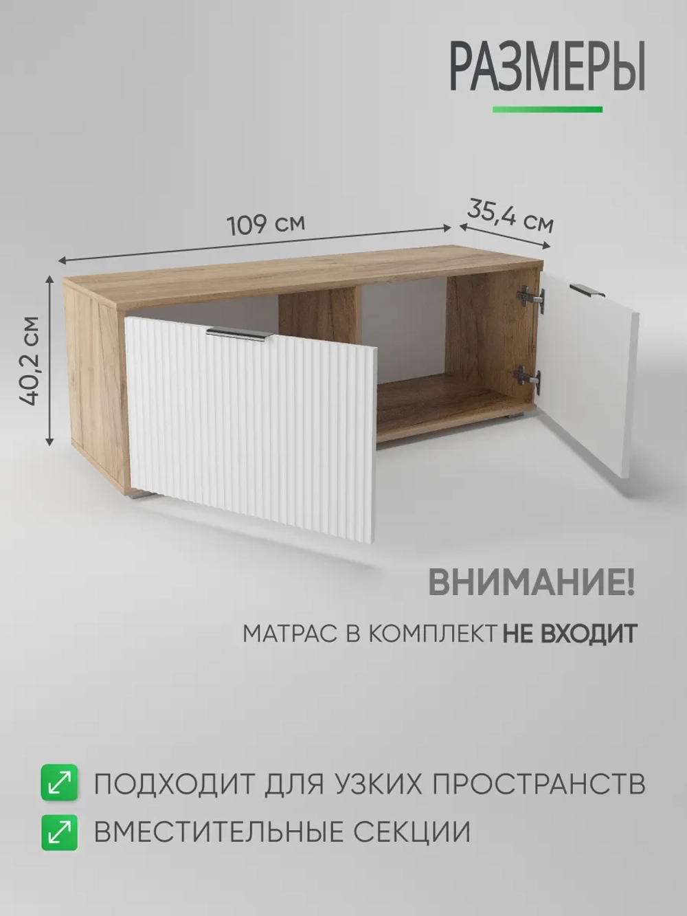 Тумба для обуви в прихожую с сиденьем ТМБ-68-7-1