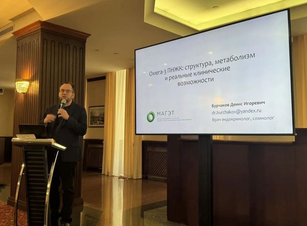 Litte Life Lab на VI междисциплинарной конференции Женская клиника: Омега‑3 как фундамент здоровья женщины на всех этапах жизни