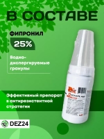 Монарх от колорадского жука