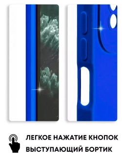 Чехол на Xiaomi Redmi Note 11 Pro 4G, Redmi Note 12 Pro 4G
