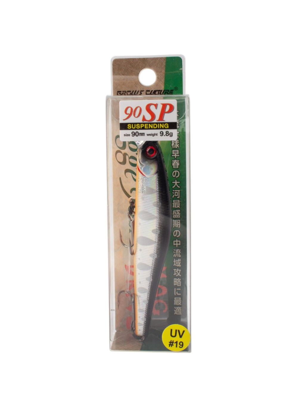 Воблер Минноу Rigge 90SP 90 мм 9.8 г цвет #19