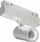 Трековый светильник Vision48/22 SMART 4822-011-D45-8W-38DG-WH iLedex