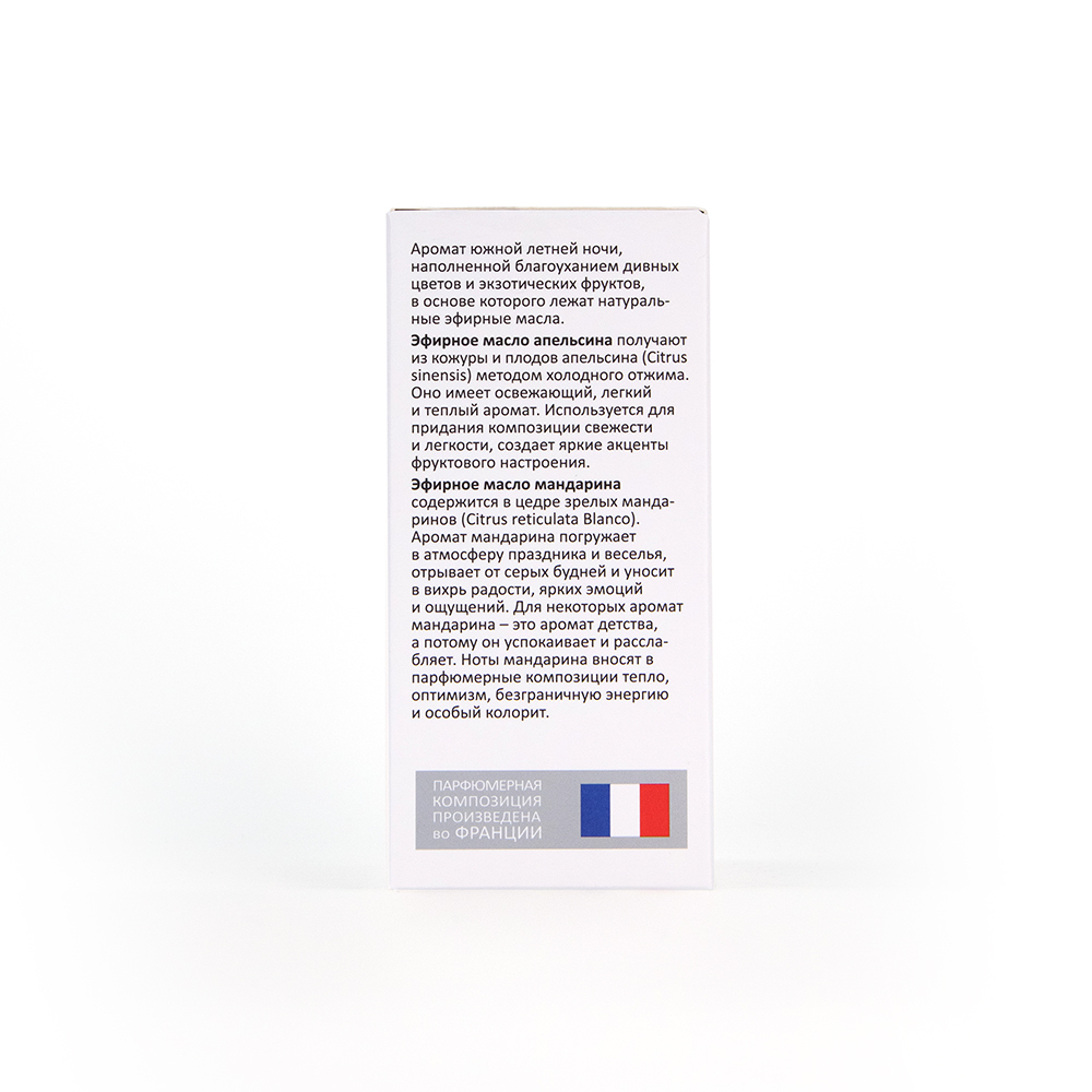 Вода парфюмерная Eco Bar Moonlight (Эко Бар Мунлайт) - 50ml for women