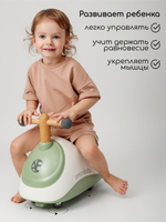 Толокар Amarobaby Enjoy