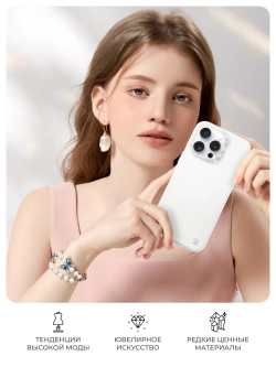 Чехол PYNANA для iPhone 16 Pro Max кожа, Swarovski, белый