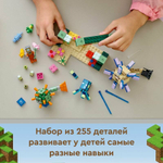 Битва со стражем