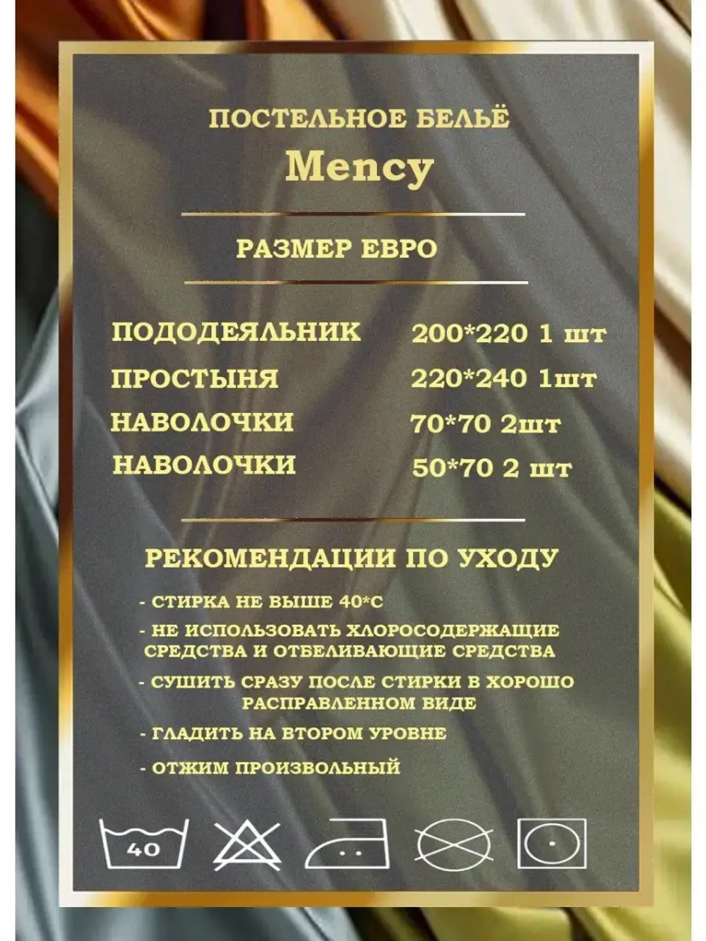 Постельное белье евро жатка хлопок
