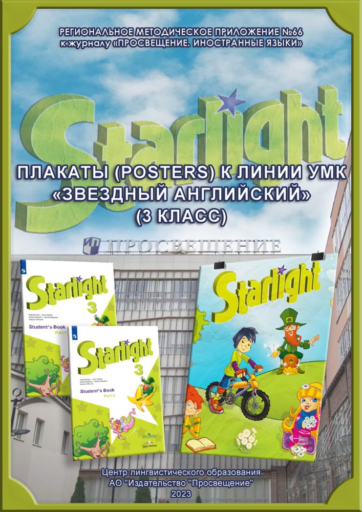 Электронные плакаты и тесты. Английский язык. Существительные, прилагательные, местоимения, числительные — купить по ФГОС | Учебный стандарт