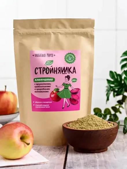Клетчатка Стройняшка 250 гр