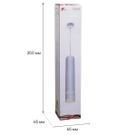 16005-0.9-001LD 300mm GU10 WT светильник точечный Reluce Technical, GU10х1
