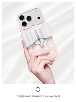 Чехол для iPhone 18 Pro Max корунд розовый с розами