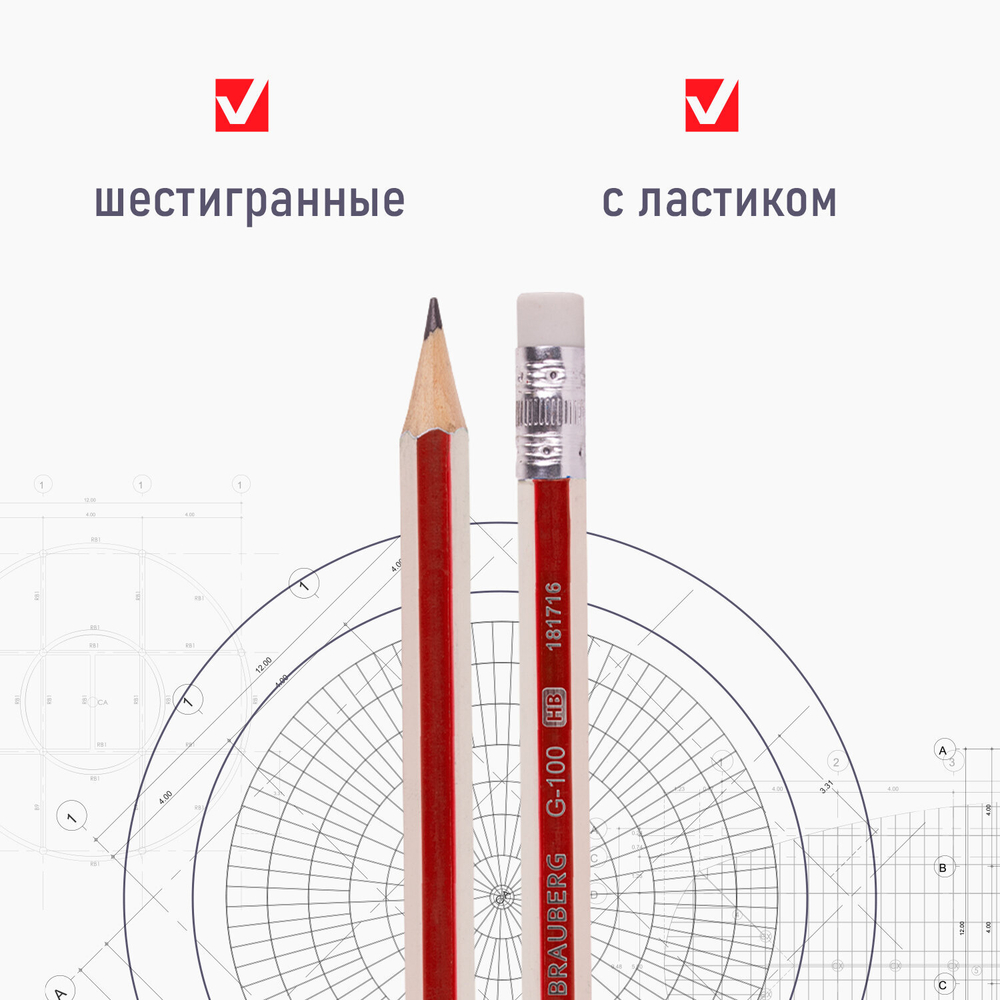 Набор карандашей чернографитных BRAUBERG "G-100" 12 шт., HB, с ластиком, корпус ассорти, 181716