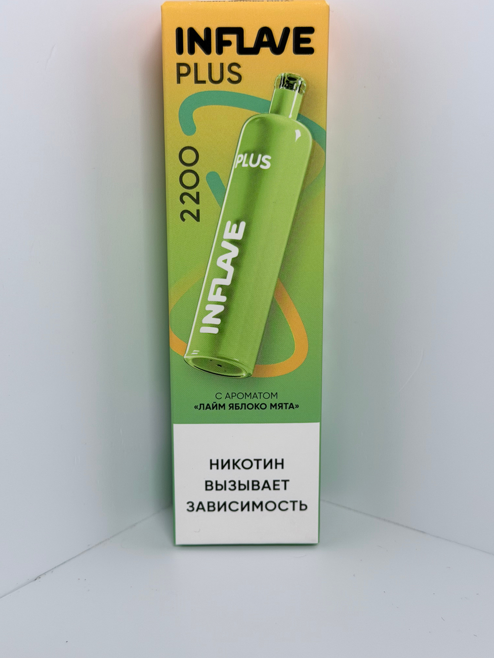 Inflave Plus 2200 Лайм Яблоко Мята