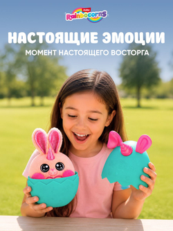 Мягкая игрушка Rainbocorns Яйцо сюрприз Bunnycorn 9280pink