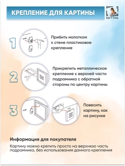 Картина на стену "Кофе-брейк" 50х70см 1шт.