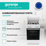 Комбинированная плита Gorenje GK5A22WH