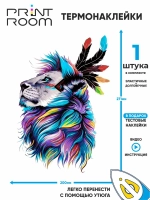 Термонаклейка на одежду "Лев"