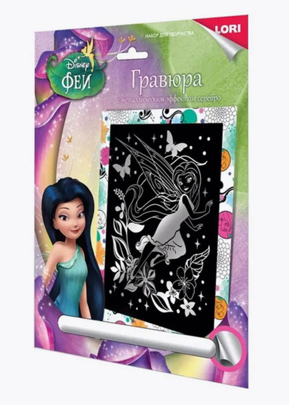 Гравюра серебро большая Disney "Фея Серебрянка" (Lori)
