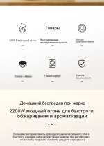 Комбинированная настольная плита, черный матовый