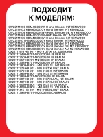 Чаша блендера Италия AS00000228