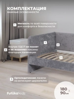 Диван - кровать Лило 180х90 см ткань Небби
