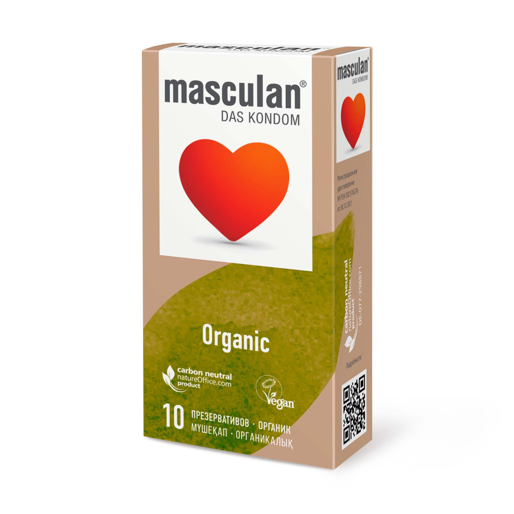 ПРЕЗЕРВАТИВЫ MASCULAN ORGANIC № 10 (ВЕГАНСКИЕ И CO2-НЕЙТРАЛЬНЫЕ) 10 штук
