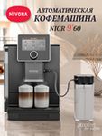 Кофемашина Nivona CafeRomatica NICR 960