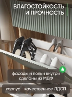 Обувница с ящиком оливковый-дуб золотой ОБВ-95-МДФ-7-13
