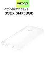 Чехол BROSCORP для Xiaomi Redmi 10A оптом (арт. XM-R10A-TPU-TRANSPARENT)