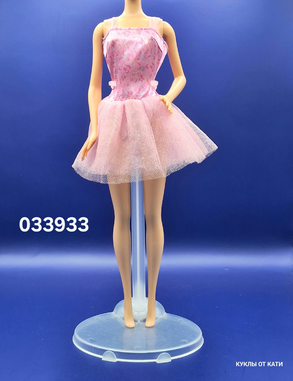 Одежда для куклы Барби винтаж 033933