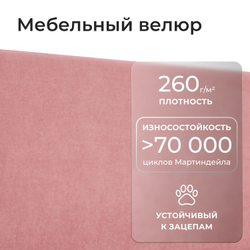 Кровать детская Амелия с подсветкой с пультом управления