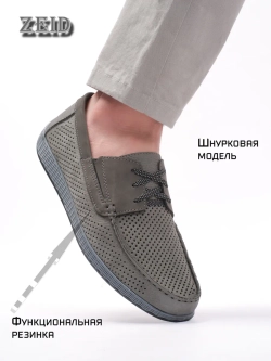 Топсайдеры и мокасины на лето кожаные перфорация