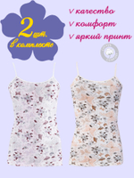 Майка женская (2 штуки в упаковке)