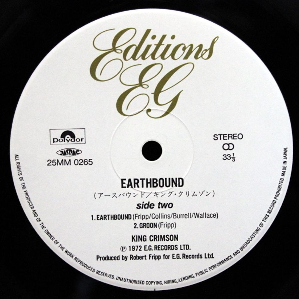 King Crimson / Earthbound (LP)