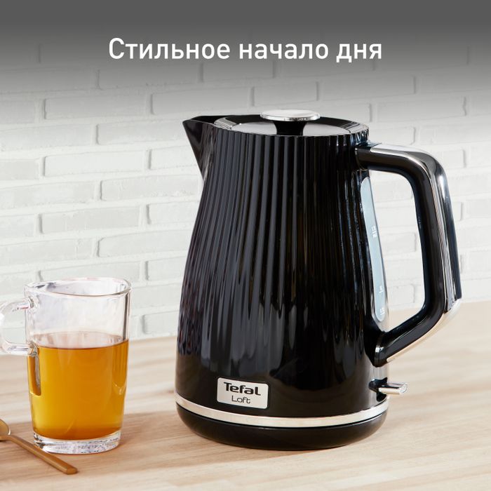 Электрический Чайник Tefal LOFT KO250830