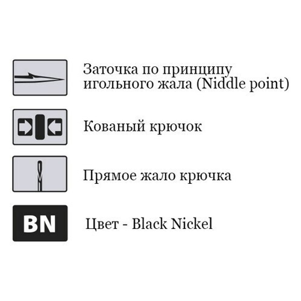 Крючки рыболовные (двойник) Saikyo Long Shank KH-11040 BN № 8 (50шт)