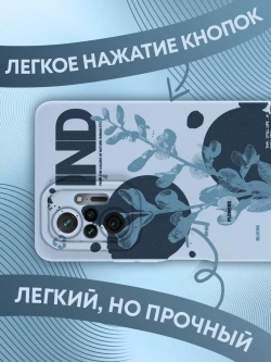 Чехол на Xiaomi Redmi Note 10 Pro