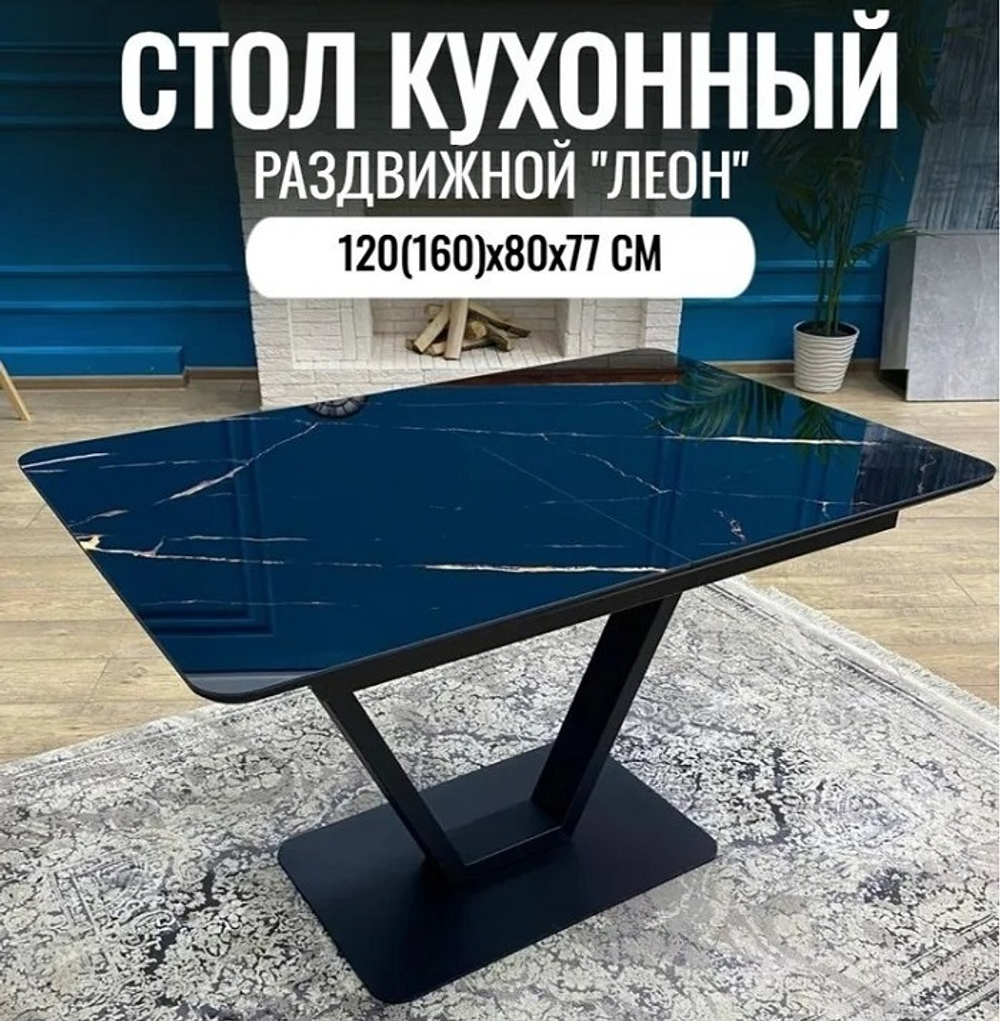 Кухонный стол-бабочка NGVK Черный мрамор стекло