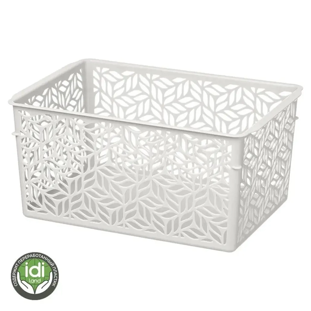 Корзина для хранения универсальная «Linden» светло-серый 3,2л, 23*16*11 см✦