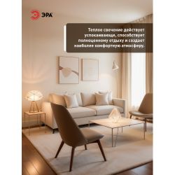 Лампа светодиодная ЭРА STD LED MR16-12W-827-GU10 12Вт софит теплый белый свет GU10 | Лампы cветодиодные Точечные (Софиты) (MR, PAR)