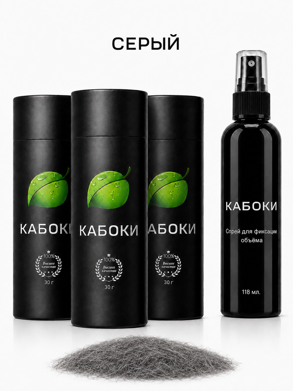 Caboki 90 г. + Спрей-фиксатор