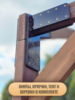 Деревянная беседка 3х3м готовый комплект для сборки