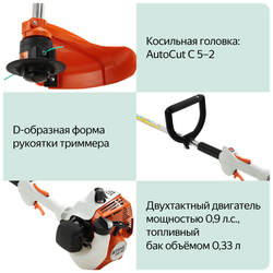 Мотокоса Stihl FS 38 AutoCut C6-2 4140-012-2315, двухтактный двигатель, оранжевая